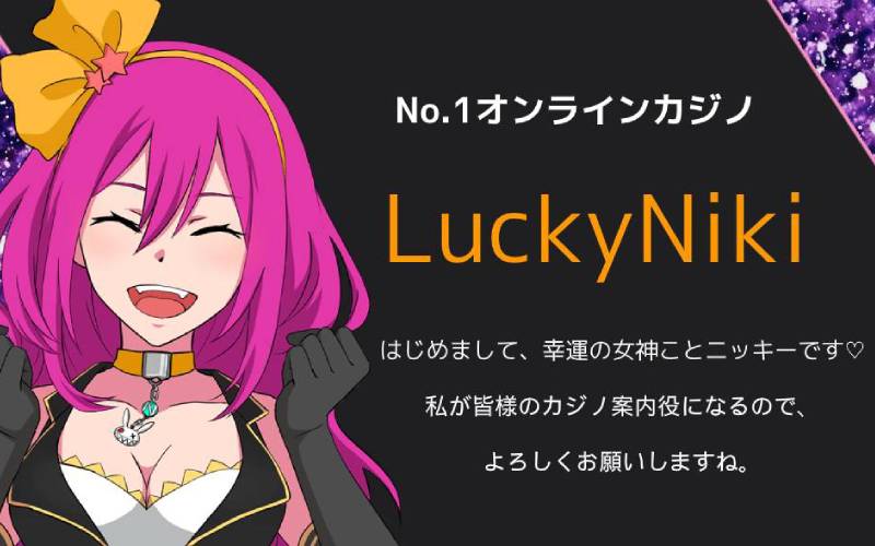 luckyniki
