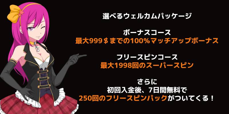 luckyniki bonus